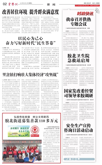 通信新闻_提供通信行业新闻资讯 - OFweek通信网