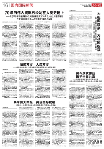 海外市场表现强劲 多家汽车业公司业绩飘|k8凯发推荐ag旗舰