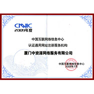 2025网|凯发娱乐官网手机版下载站制作公司建设排行专业建设